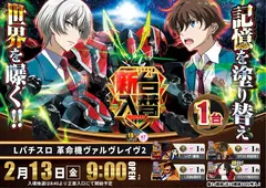 Az194_ae260128-0840_order_png