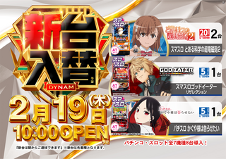 0219%e6%a9%9f%e7%a8%ae%e3%83%a9%e3%82%a4%e3%83%b3%e3%83%8a%e3%83%83%e3%83%97spstaz%e6%a8%aa