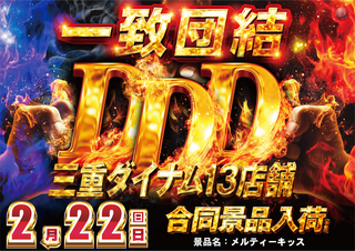 266_%e3%81%84%e3%81%aa%e3%81%b9%e3%80%800222%e3%82%88%e3%81%93