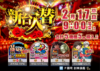 0217%e6%b1%8e%e7%94%a8az%e6%a8%aa