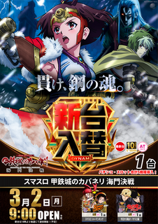 0302l%e3%82%ab%e3%83%90%e3%83%8d%e3%83%aa%e3%81%9f%e3%81%a6