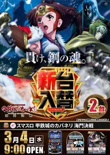 Az375_ae260213-0488_order_png