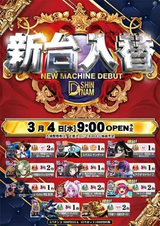 Az375_ae260213-0486_order_png