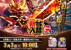 %e7%89%99%e7%8b%bc%e3%80%80%e3%82%88%e3%81%93