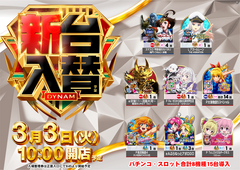 %e5%85%a8%e6%a9%9f%e7%a8%ae%e3%80%80%e3%82%88%e3%81%93