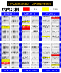 3.5%e3%83%91%e3%83%81