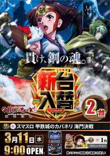 Az340_ae260218-0408_order_pngsigngae_w1080