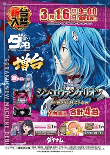 Az277_ae260225-0727_order_png