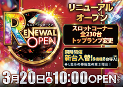 %e3%83%aa%e3%83%8b%e3%83%a5%e3%83%bc%e3%82%a2%e3%83%ab%e3%82%88%e3%81%93