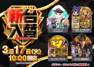 0317%e3%83%a9%e3%82%a4%e3%83%b3%e3%83%8a%e3%83%83%e3%83%97%e9%bb%92pstazline_rich_w1040