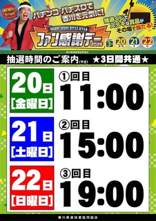 227_ae260303-0780_order_png