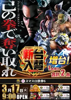 Az340_ae260227-0326_order_png