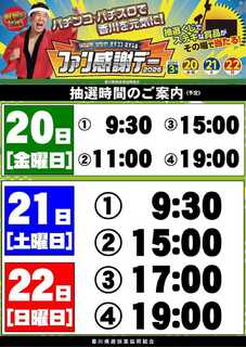 Az141_ae260303-0578_order_pngsigngae_w1080