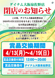 %e3%80%90%e3%82%b3%e3%83%ac%e4%bd%bf%e7%94%a8%e3%80%91b2%e3%81%9f%e3%81%a6%e3%80%80%e9%96%89%e5%ba%97