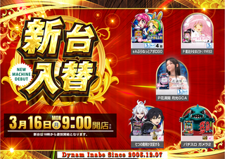 0316%e4%bc%8a%e9%9b%86%e9%99%a2%e3%82%88%e3%81%93