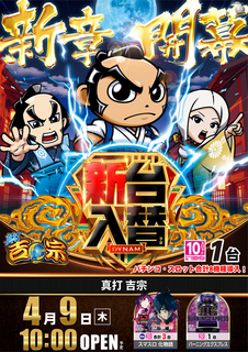 0409%e7%9c%9f%e6%89%93%e5%90%89%e5%ae%97pstaz%e7%b8%a6