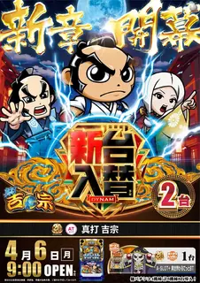 Az277_ae260313-0360_order_png