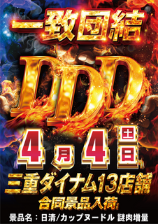 267_%e8%8a%b8%e6%bf%83%e3%80%80%e3%81%9f%e3%81%a6