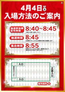 267_%e8%8a%b8%e6%bf%83%e6%8a%bd%e9%81%b8%e3%80%80%e3%81%9f%e3%81%a62