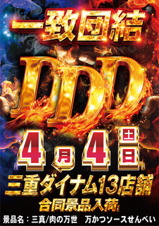 342_%e4%b8%89%e9%9b%b2%e3%80%80%e3%81%9f%e3%81%a6