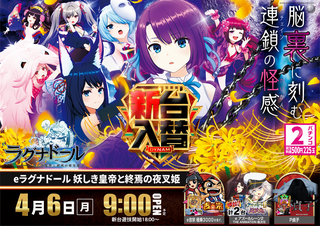 %e3%83%a9%e3%82%b0%e3%83%8a%e6%a8%aa