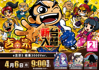 E%e3%83%a8%e3%82%b7%e3%83%a0%e3%83%8d%e6%a8%aa