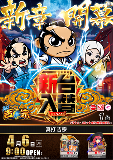 0406%e6%96%b0%e5%8f%b0%ef%bc%b3