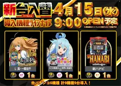 194_ae260325-0856_order_png