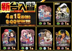 194_ae260325-0862_order_png