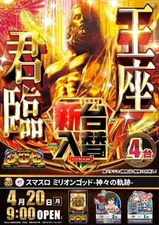 Az277_ae260331-0699_order_png