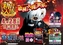 0428%ef%bc%ac%e5%96%b0%e7%a8%aepstaz%e6%a8%aaline_rich_w1040