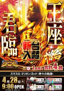 Az141_ae260403-0602_order_png