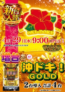 277_ae260414-0846_order_png