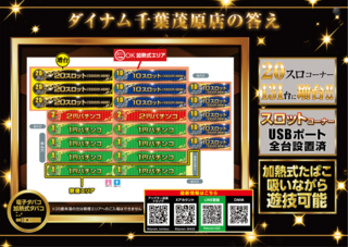 %e3%83%95%e3%83%ad%e3%82%a2%e3%83%9e%e3%83%83%e3%83%971016