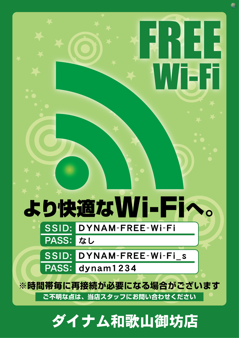 Wifi