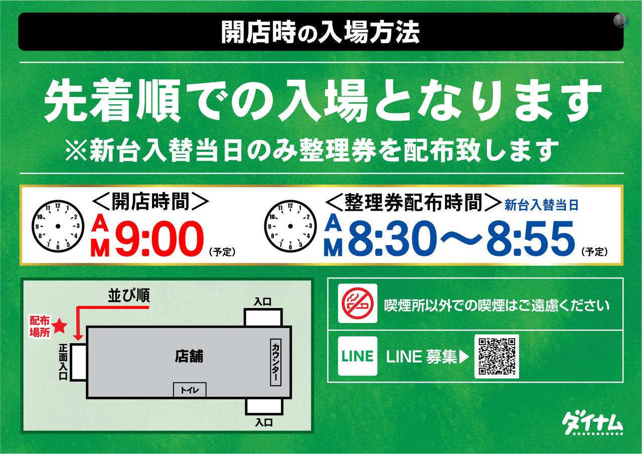 Order_ae240415-0019_order_png_(1)