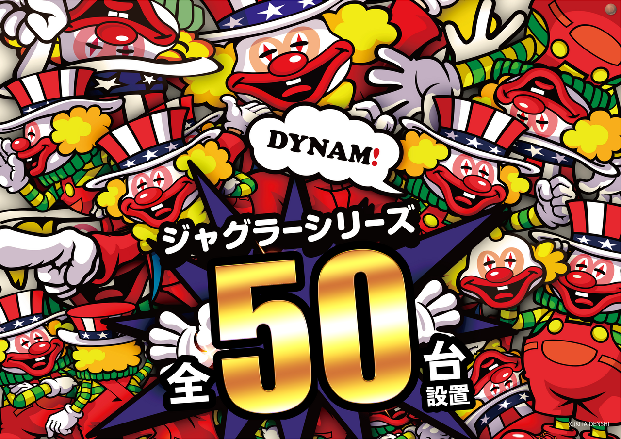 %e3%82%b8%e3%83%a3%e3%82%b0