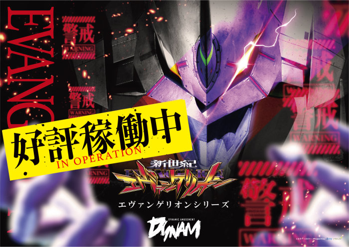 %e3%82%a8%e3%83%b4%e3%82%a1