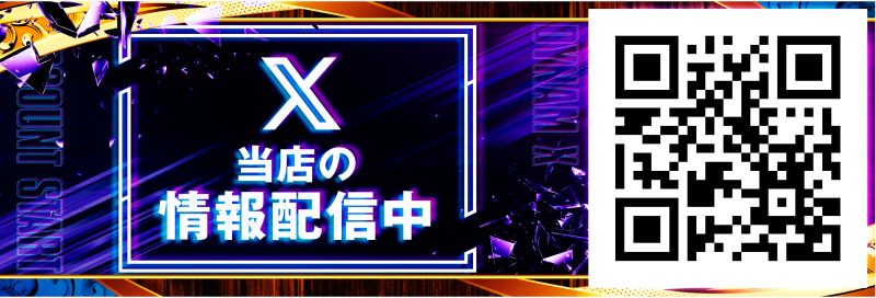 X%e8%a8%b4%e6%b1%82%e3%82%88%e3%81%93