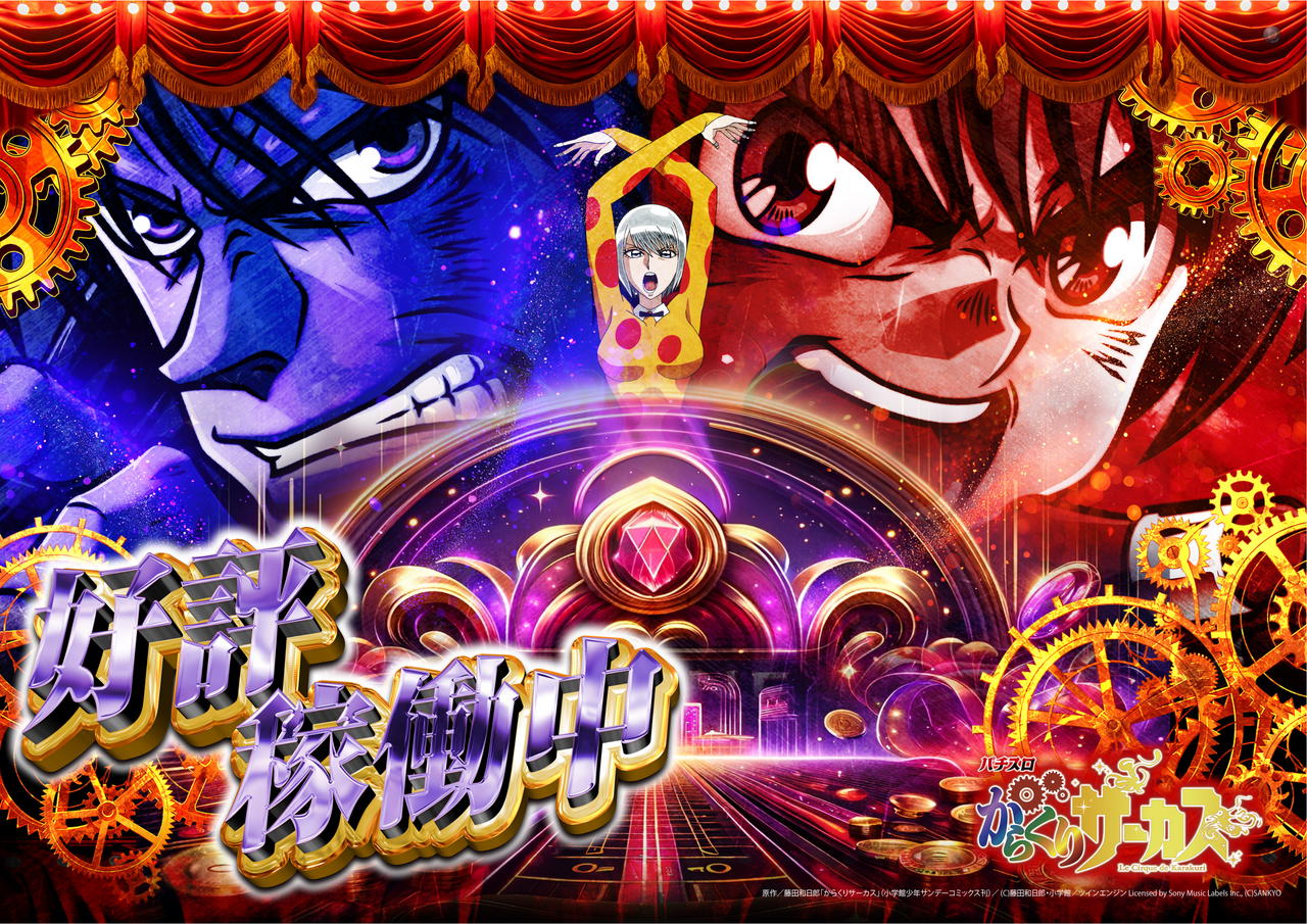 Order_ae250329-0373_order_png