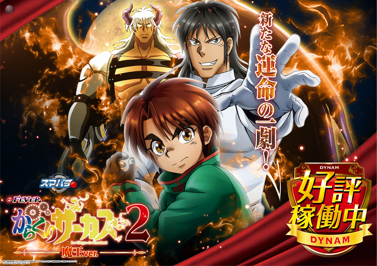 Order_ae250401-0353_order_png