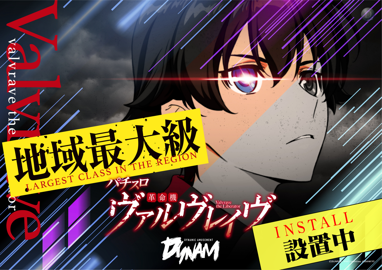 %e3%83%b4%e3%83%b4%e3%83%b4%e8%a8%ad%e7%bd%ae%e4%b8%ad%ef%bc%88%e6%a8%aa%ef%bc%89