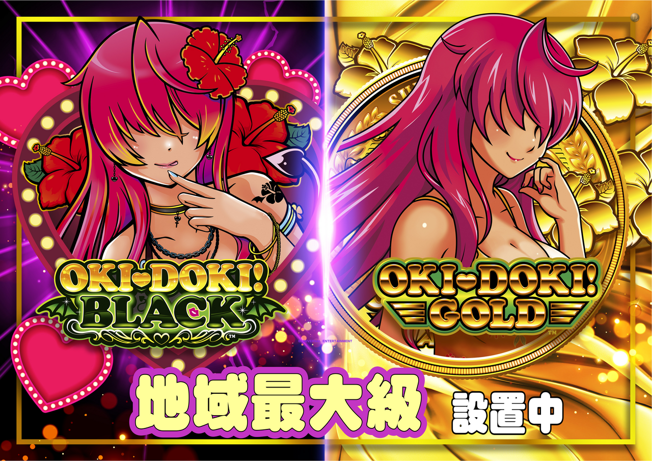 %e6%b2%96%e3%83%89%e3%82%ad%e8%a8%ad%e7%bd%ae%e4%b8%ad%ef%bc%88%e6%a8%aa%ef%bc%89