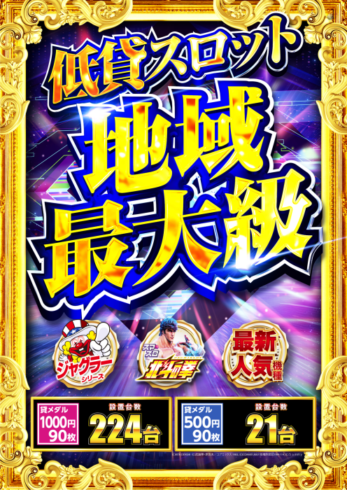 %e3%82%b3%e3%83%b3%e3%82%bb%e3%83%97%e3%83%88%e3%82%b9%e3%83%ad%e6%9c%80%e5%a4%a7%e7%b4%9a