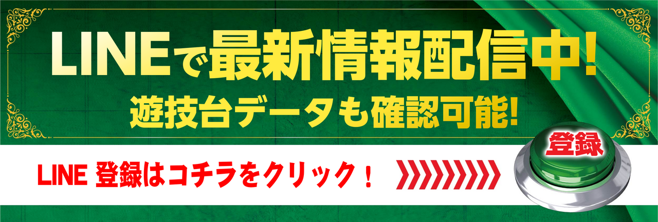 Line%e3%83%90%e3%83%8a%e3%83%bc