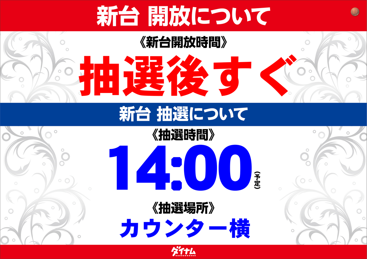 %e6%96%b0%e5%8f%b0%e6%8a%bd%e9%81%b8
