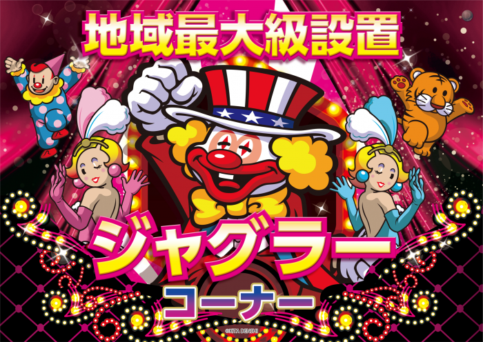 %e3%82%b8%e3%83%a3%e3%82%b0%e3%83%a9%e3%83%bc%e3%80%80%e6%a8%aa