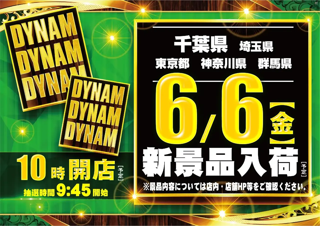 0606ddd_%e6%99%82%e9%96%93_%e3%82%88%e3%81%93_az