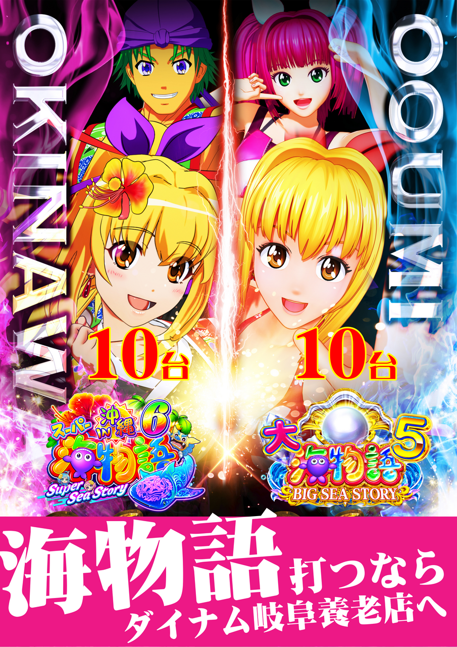 %e6%b5%b7%e7%89%a9%e8%aa%9e