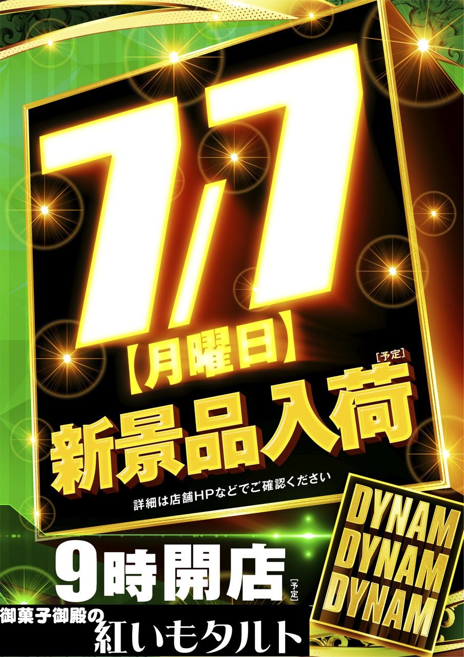 0707ddd%e7%b4%85%e3%81%84%e3%82%82%e3%82%bf%e3%83%ab%e3%83%88(%e7%b8%a6)